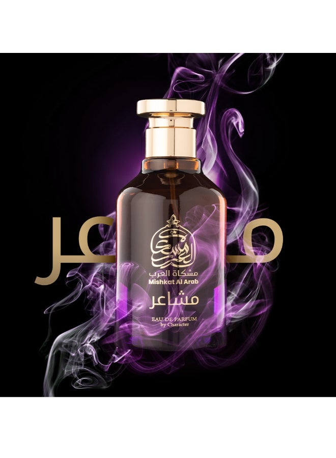 كاركتر مشكاة العرب مشاعر - Image 4