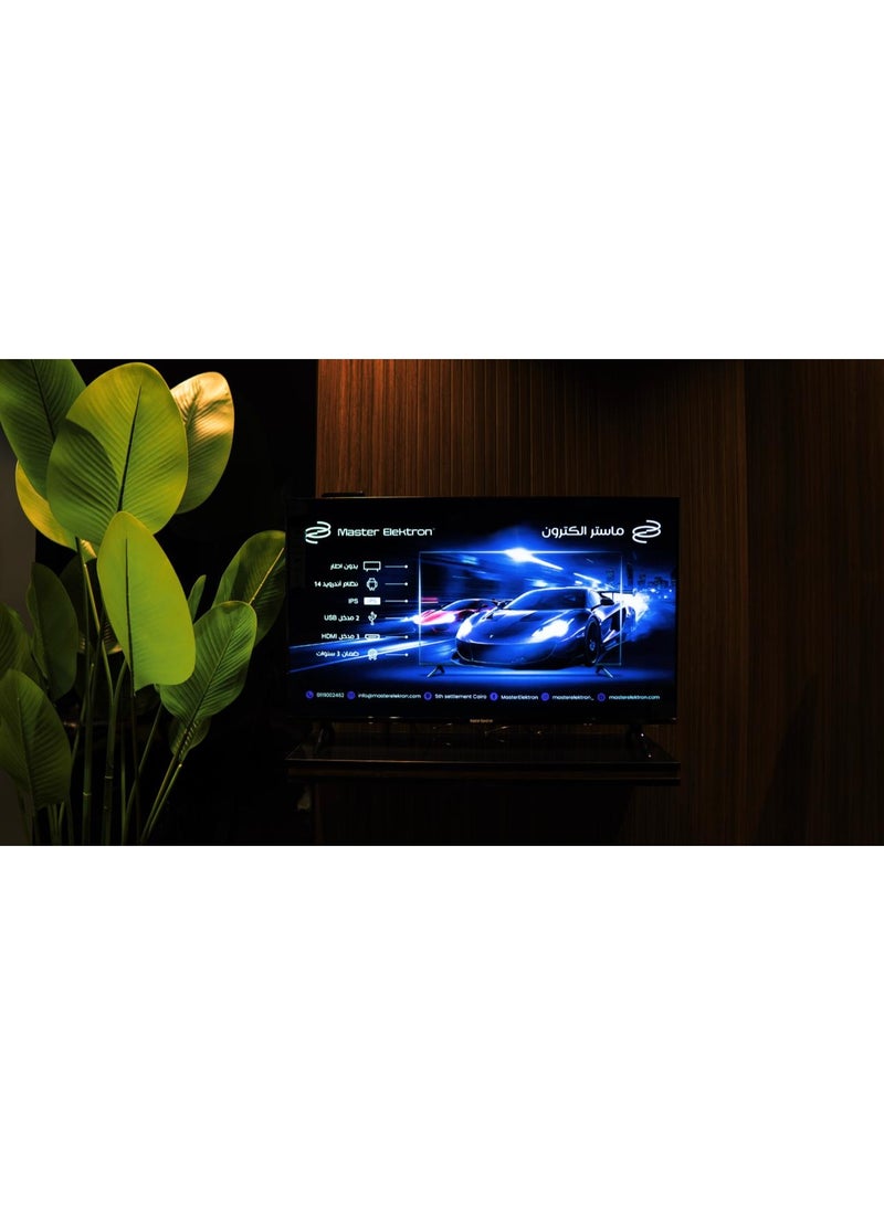 ماستر اليكترون مي لايف 50 إنش بدون إطار - Image 3