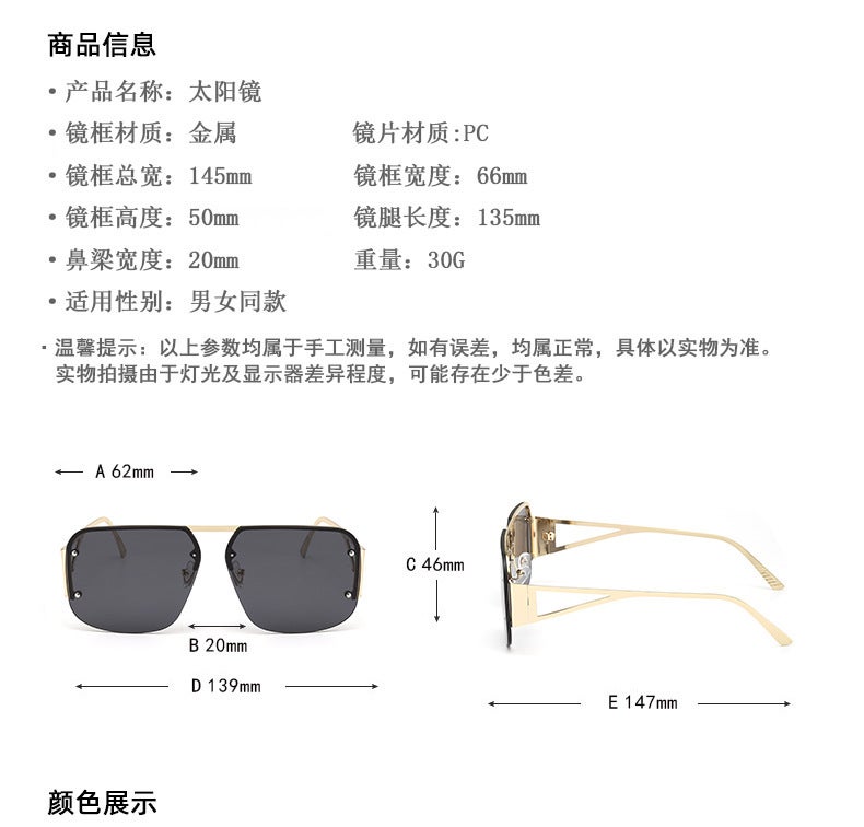 Sunglasses UV Protection Fashion 90226 - Image 2