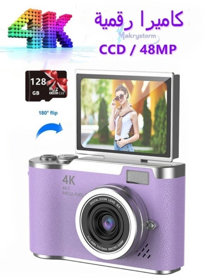 ماكرايستورم كاميرا رقمية CCD بدقة 4K مع تقريب رقمي، كاميرا تصوير محمولة للطلاب بدقة 48 ميجابكسل، مزودة بشاشة سيلفي قابلة للدوران 180°، مع بطاقة ذاكرة SD بسعة 128 جيجابايت. - Image 1