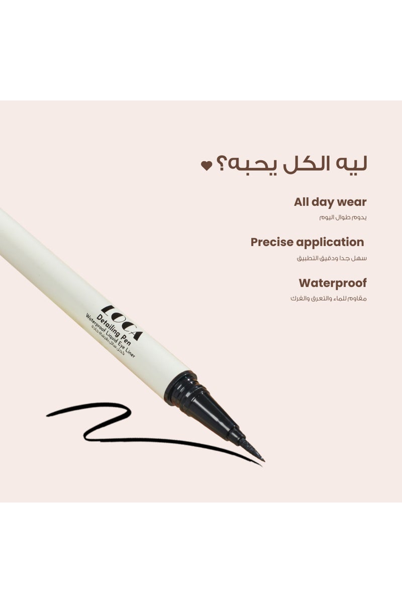 لوكا قلم تحديد العيون محدد عيون سائل مقاوم للماء أسود داكن من لوكا 01 - Image 2