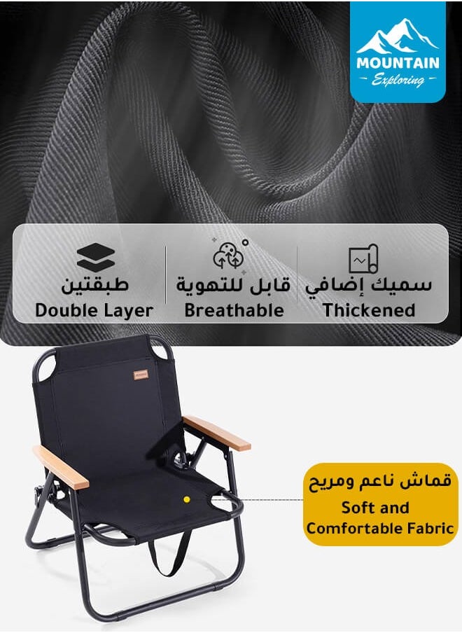 Portable Folding Camping Chair, Foldable Travel Chair, Picnic Chair, Supports up to 200KG, Reinforced Steel Frame, Solid Wood Armrests, Suitable for Camping, Picnic, Fishing, and Outdoor Travel - pzsku/Z134462AF3AF0DD2DF498Z/45/1741746590/2e76aaca-524c-4693-9956-e3ff39ed5dc9