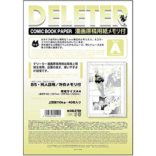 Deleter Comic Manga Paper [Ruled Type A] [110kg] [Size A4 8.27" x 11.69"] [40-Page Pack] - Image 4