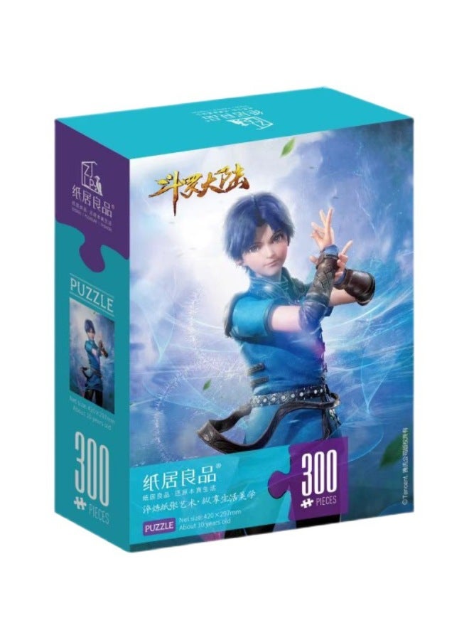 أحجية الصور المقطوعة للقارة من Douluo مكونة من 1000 قطعة مؤطرة للكبار وصعبة للغاية للأطفال تحيط بتانغ ثلاثة ألعاب رقص صغيرة - اللون: 500 إطار صور من الخشب الصلب 【600*425】】 - Image 5