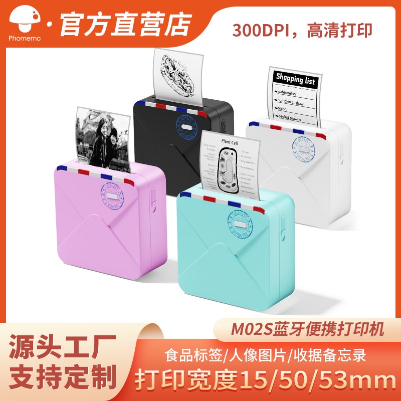Phomemo M02S Pocket Small Mini Bluetooth Handheld Portable Thermal Label Wrong Problem Printer - Image 2