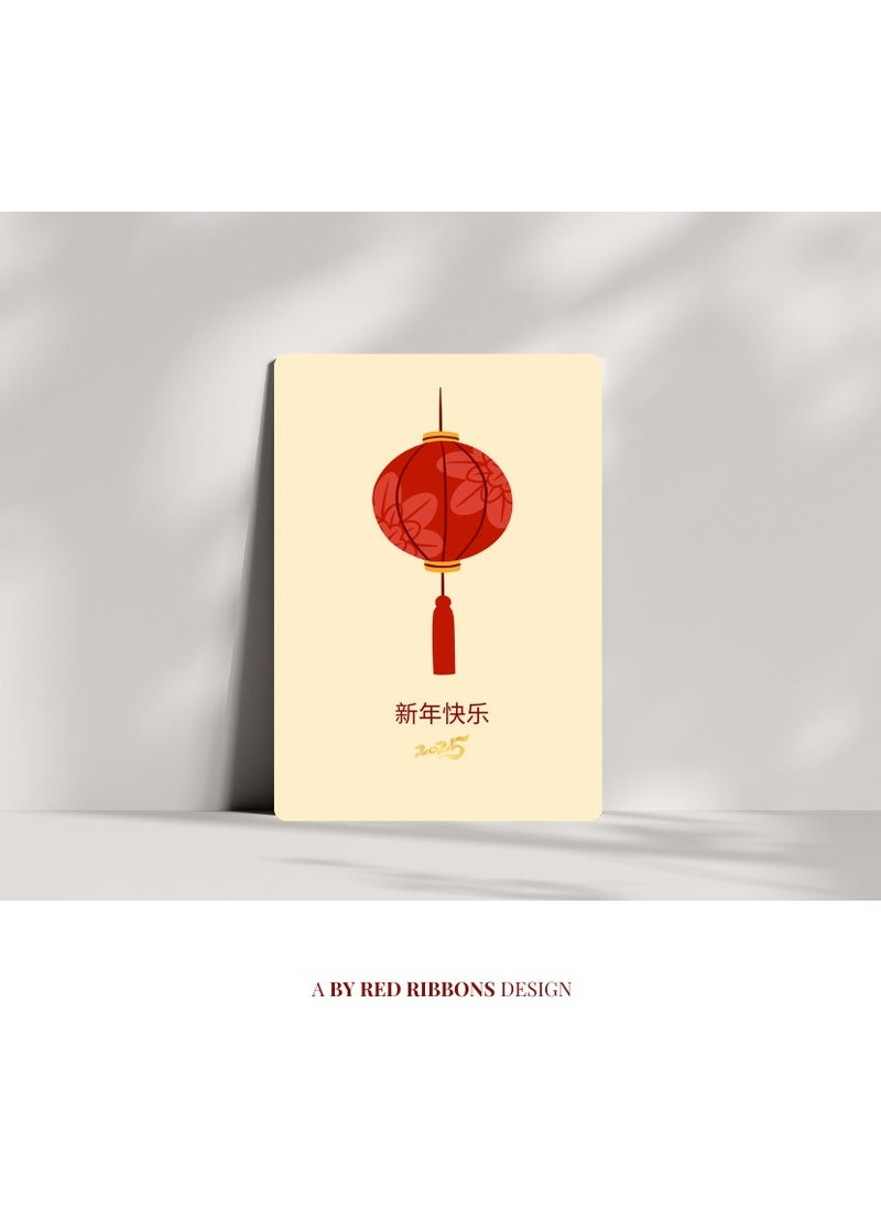 Generic Chinese New Year Greeting Card pack of 4  - Image 4