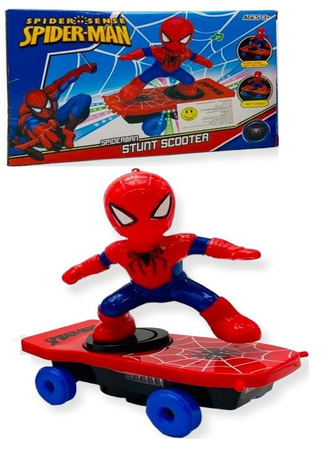 اسكيت بورد سبايدر مان فانوس رمضان - بتغني رمضان ونور