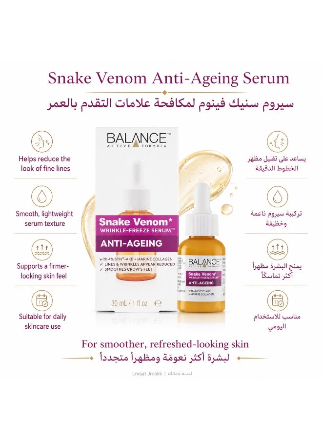 Balance Active Formula Anti-Wrinkle Serum 30ml - Image 1