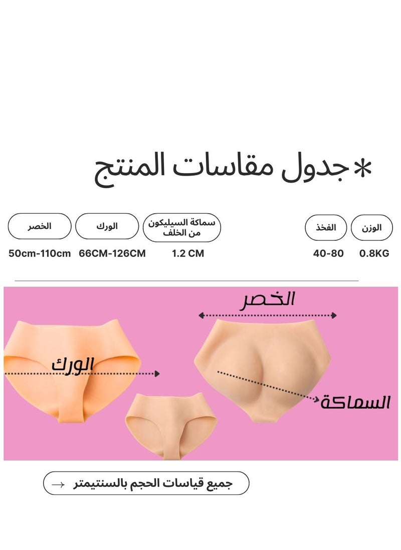 بانتي من السيليكون الطبيعي بلون البشرة ملمس طبيعي , غير مرئي