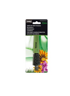 Beorol Garden Snap-in Twist Nozzle- 13cm