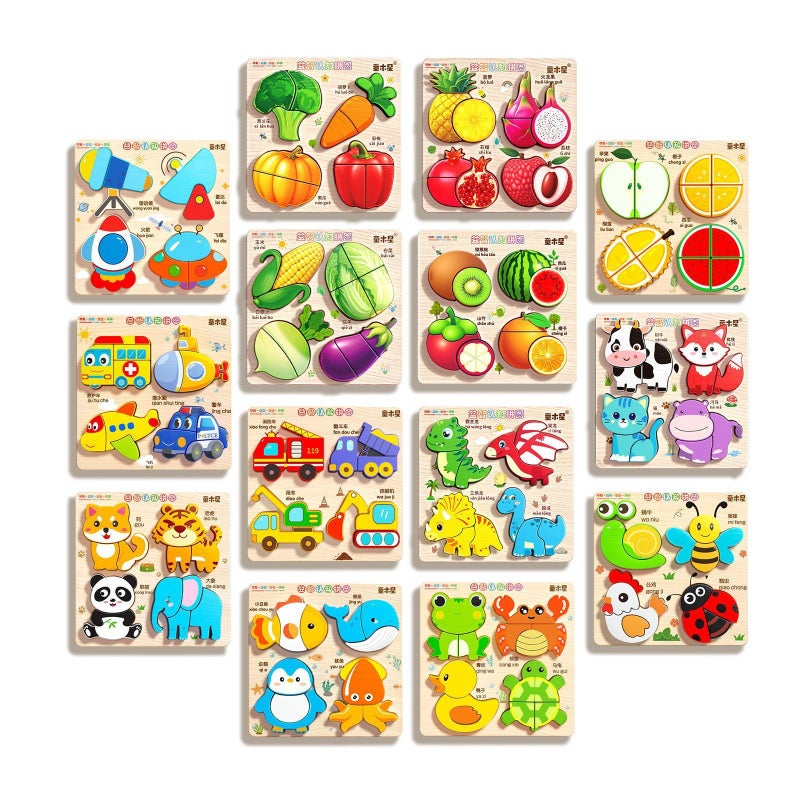 3D Wooden Puzzle for Toddlers Montessori Educational Toy - Image 1