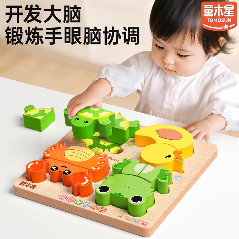 3D Wooden Puzzle for Toddlers Montessori Educational Toy - Image 3