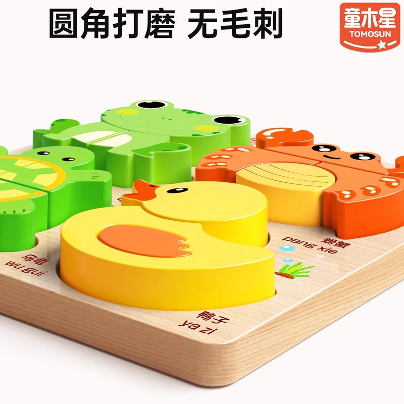 3D Wooden Puzzle for Toddlers Montessori Educational Toy - Image 5