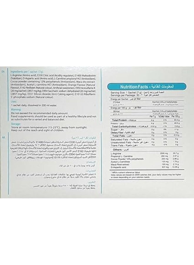 fas Argirekt – 26 Sachets - Image 3