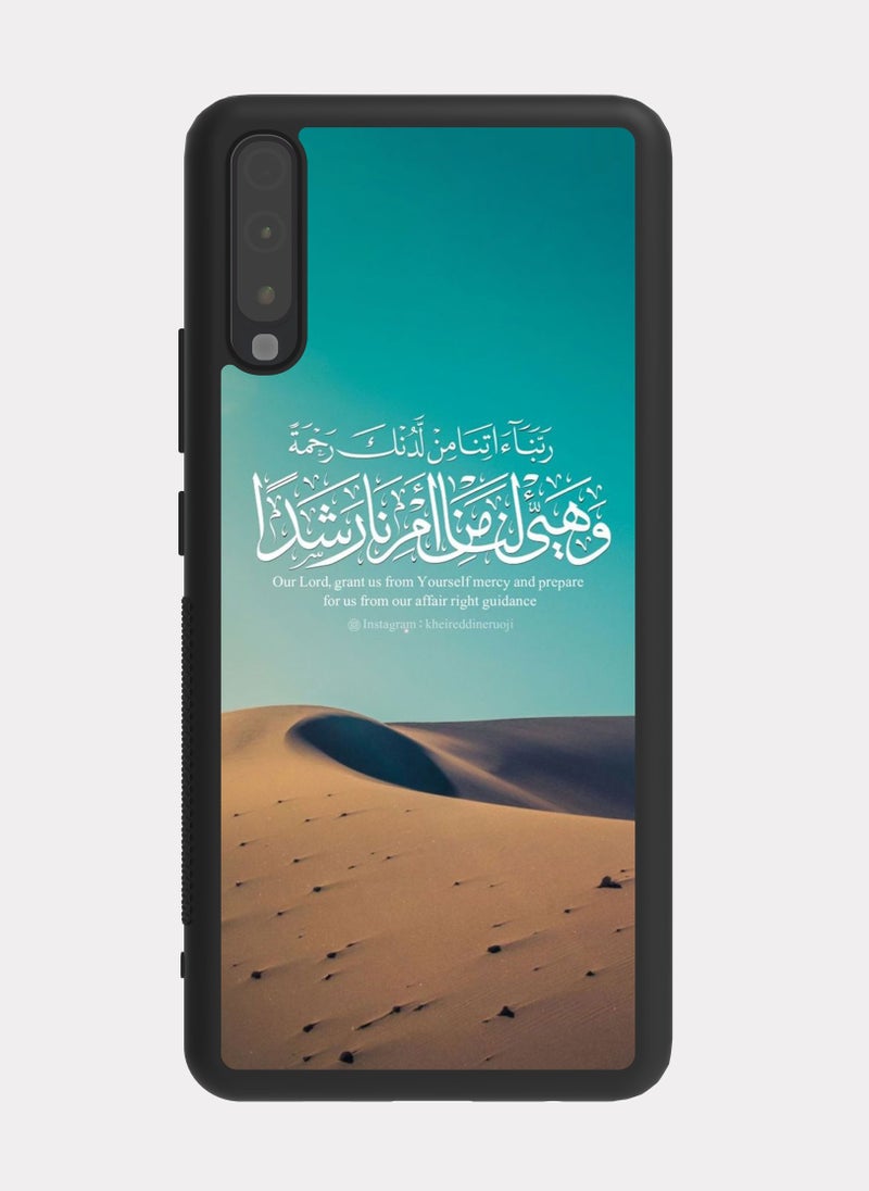 PXLAAT Samsung Galaxy A70 case cover Quranic Verse - Image 1