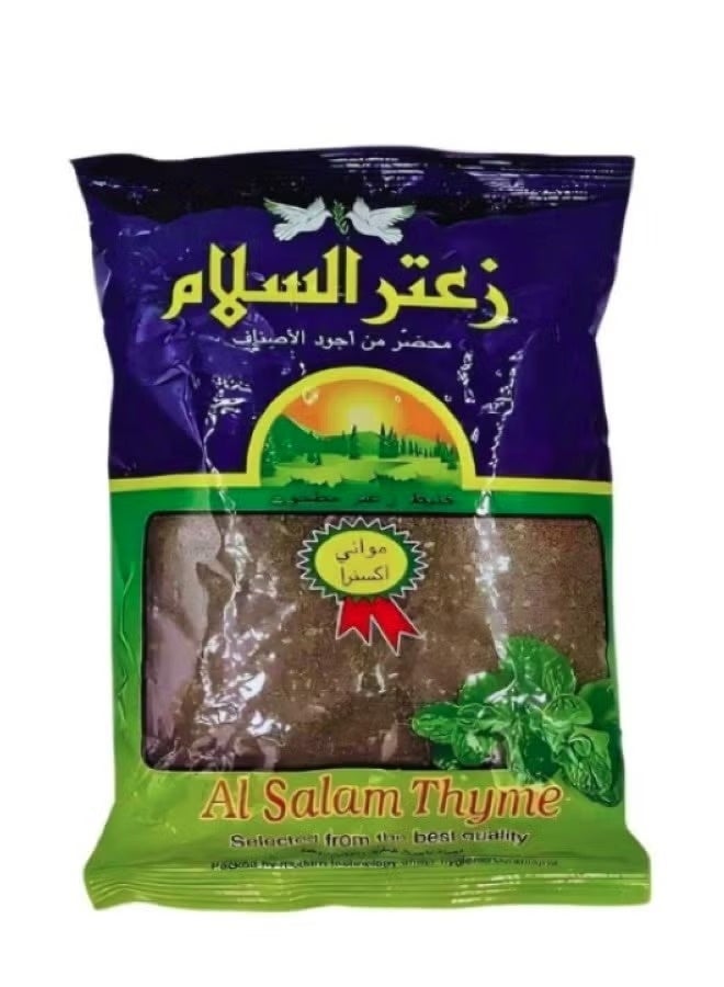خليط زعتر مطحون 500 جرام
