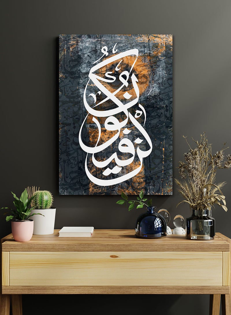 LOWHA Framed Canvas Wall Art Stretched Over Wooden Frame with islamic Quran Kun Fayakun Painting - Image 1
