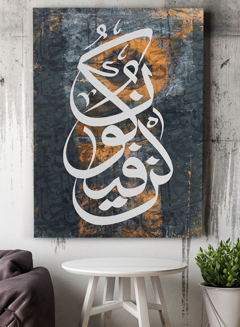 LOWHA Framed Canvas Wall Art Stretched Over Wooden Frame with islamic Quran Kun Fayakun Painting - Image 3