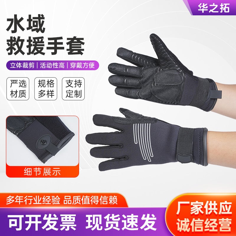 Water Rescue Gloves, Neoprene, Anti-Slip, Black - Image 2