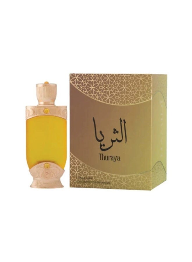 حميدي زيت عطري مركز حميدي ثريا 20 مل