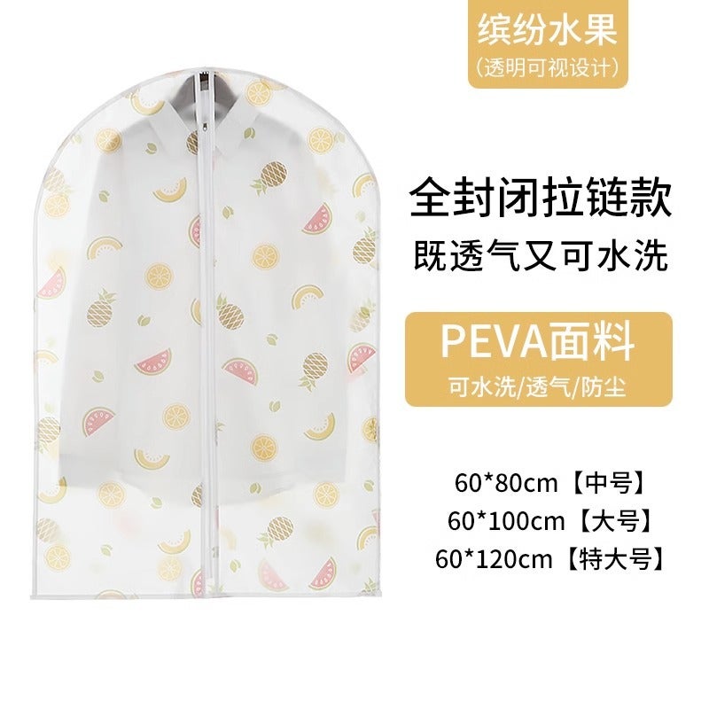 Clothes Dust Cover Peva Translucent Moisture-Proof Bag Household Simple Frosted Thickened Dust-Proof Bag Hangable Dress Cover - Image 1