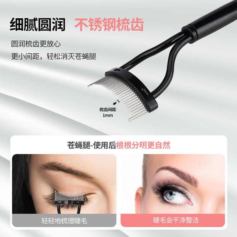 Stainless Steel Double-Headed Brush Mascara Brush Comb Brush Steel Needle Carding To Fly Leg Small Partial Segmented Mascara Brush - Image 4