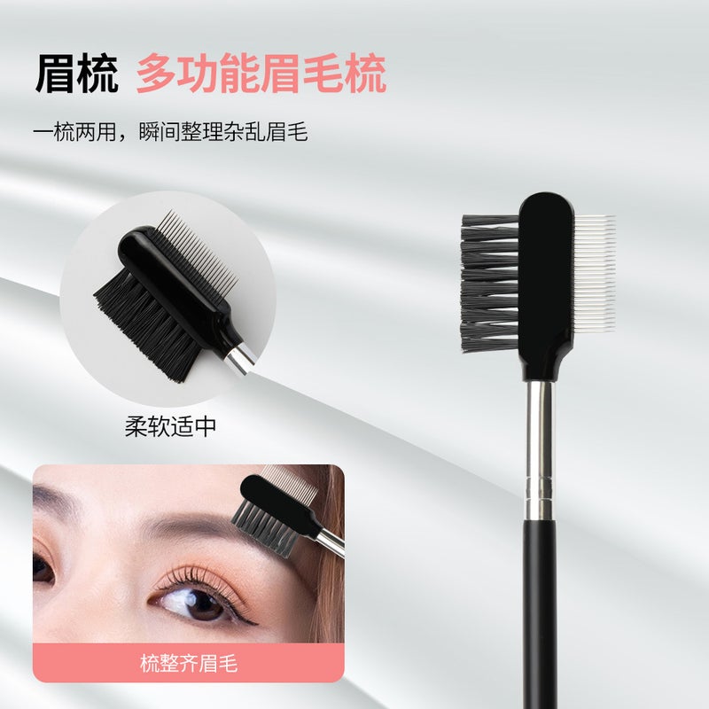 Stainless Steel Double-Headed Brush Mascara Brush Comb Brush Steel Needle Carding To Fly Leg Small Partial Segmented Mascara Brush - Image 5