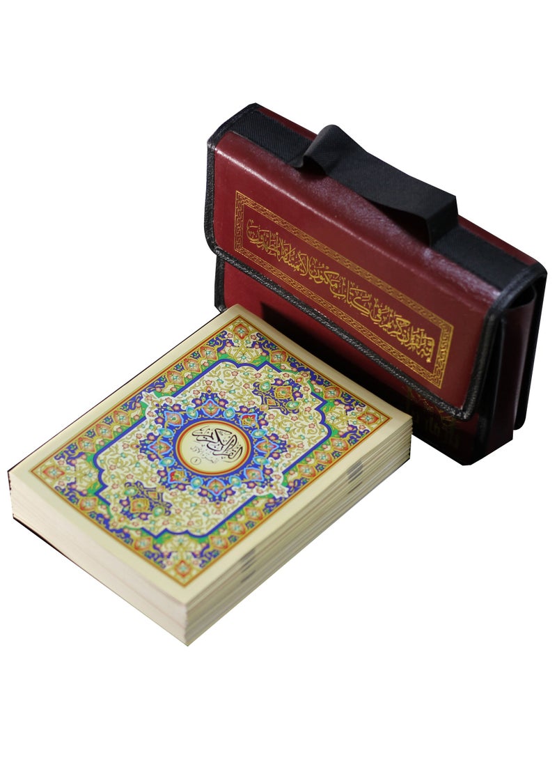 The Holy Qur’an in 30 parts to memorize the Holy Qur’an in a leather bag 14/20 - Image 1
