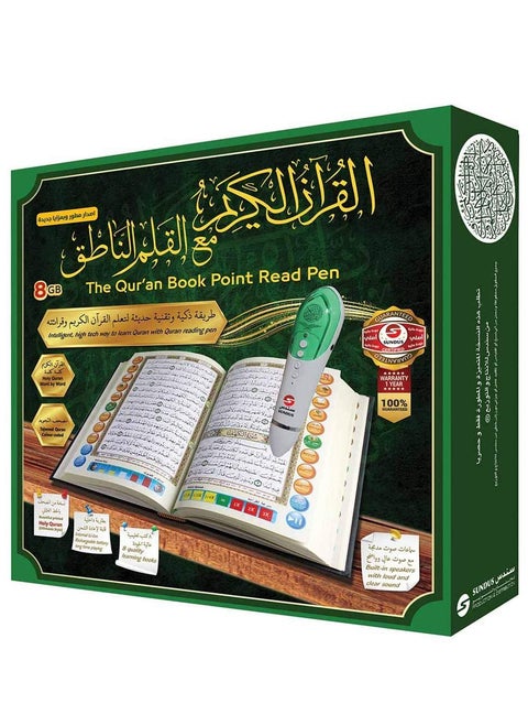 Sundus Quran Book Read Pen Medium