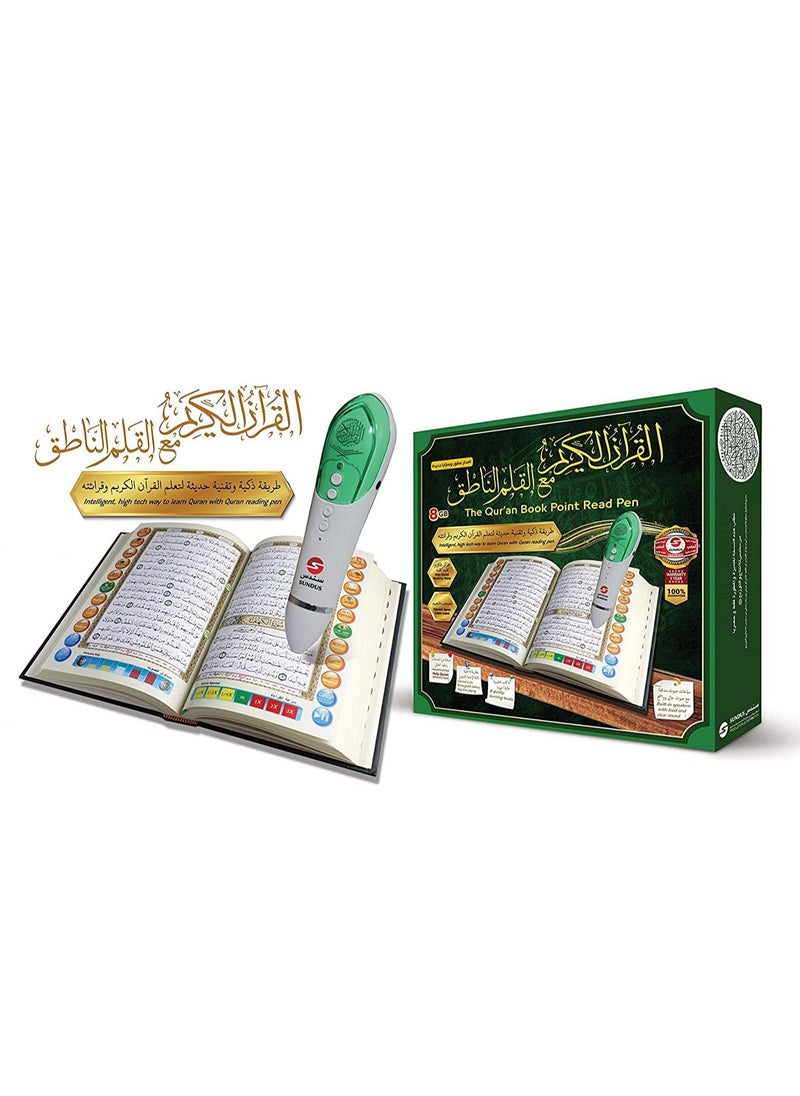 SUNDUS - Sundus Quran Book Read Pen Medium - Image 1