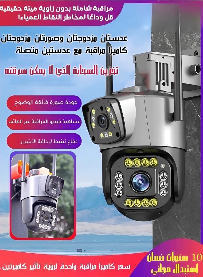 كاميرا مراقبة لاسلكية ذكية ثنائية العدسة واي فاي للأماكن الخارجية - كاميرا بانورامية ٣٦٠ درجة مع شاشة مزدوجة وتتبع ذكي، مقاومة للماء IP66 مع إنذار صوتي وضوئي - Image 2
