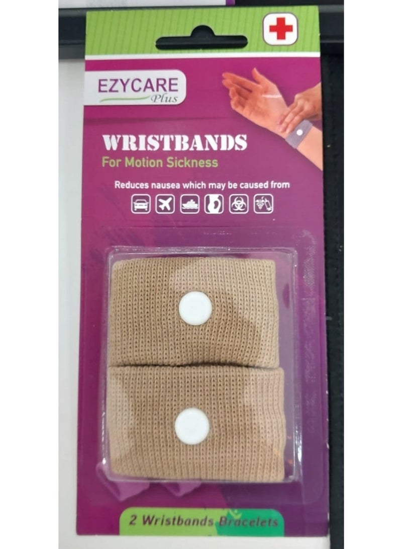 أساور السفر فلينتس إيزي لدوار الحركة