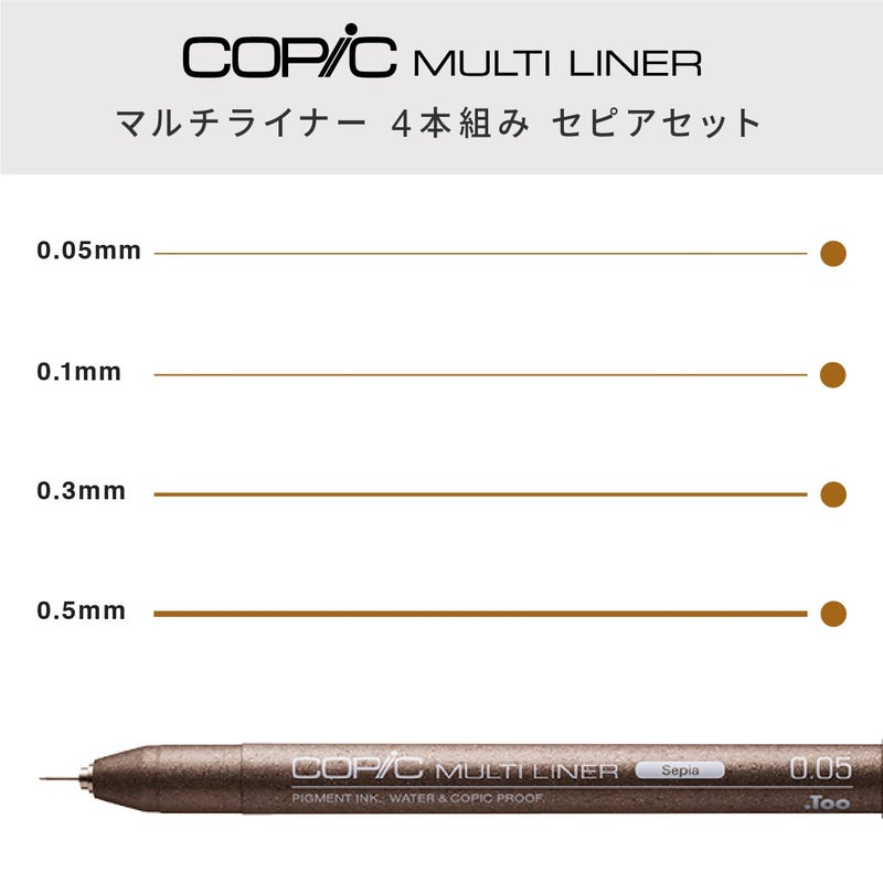 Copic Markers Multiliner Sepia Pigment Based Ink, 4-Piece Set - Image 2