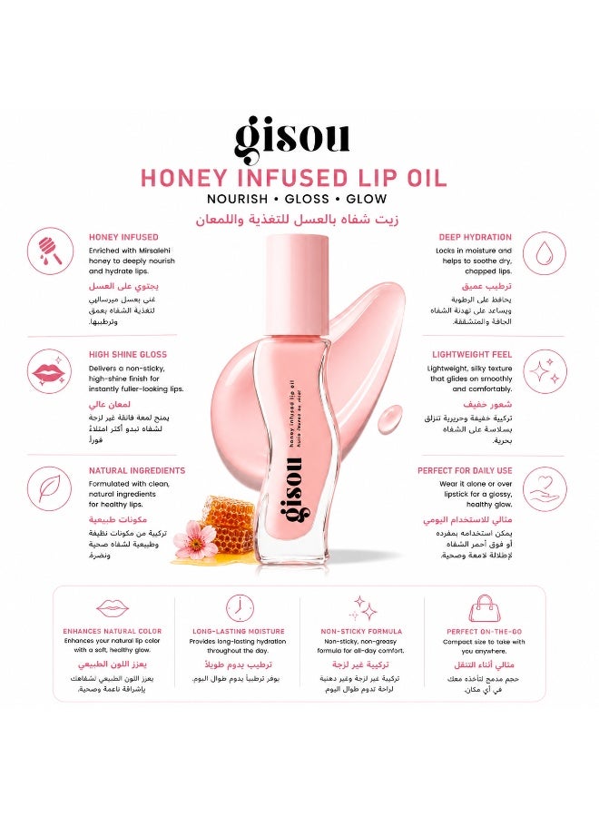 Gisou Honey Infused Hydrating Lip Oil Nourishing Lip Moisturizer For Dry Lips Vanilla Glaze