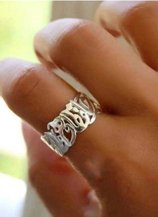 A 925 silver ring for women with the Qur’anic verse written on it (For God is the Best Protector and He is the Most Merciful of the Merciful) free size - pzsku/Z1356C7CB8C89FC2EBC7BZ/45/1747170151/e8fb07b1-2719-48ce-9046-bb6f7ef06923