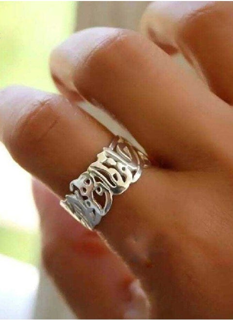 A 925 silver ring for women with the Qur’anic verse written on it (For God is the Best Protector and He is the Most Merciful of the Merciful) free size