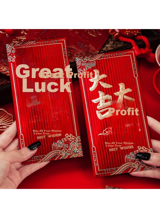 Jiayan Jia Yan Ten Thousand Yuan Red Envelope For New Year's Start, Auspicious Graduation, Housewarming, Business Opening, Reward, Longevity Celebration, 6 Pieces - Image 1
