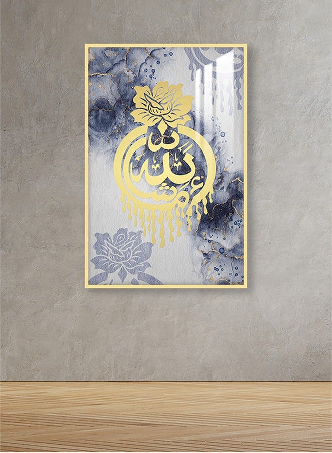 Marktna Decorative Wall Art Painting 120X80Cm With An Islamic Design Silver Frame And A Transparent Acrylic Layer 0.5Kg - Image 1