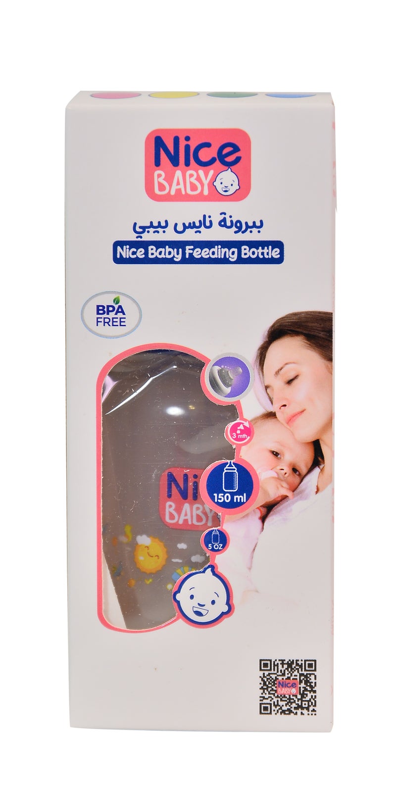 نايس بيبي ببرونة نايس بيبى بدون يد 150 ml - لبنى- متعددة الاشكال - Image 2