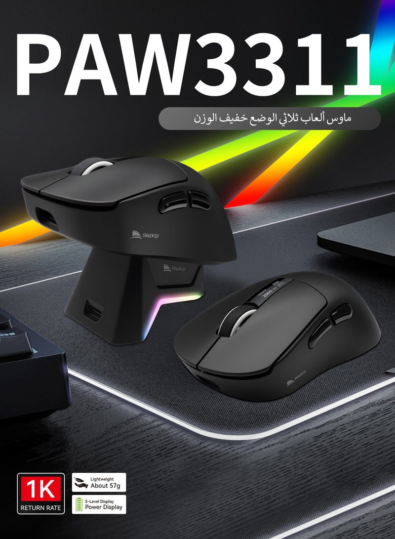 Wireless mouse, gaming mouse, ergonomic optical mouse, wireless charging, with charging dock, wireless mouse for laptops, desktops, Chromebooks, and notebooks, Black - Image 1