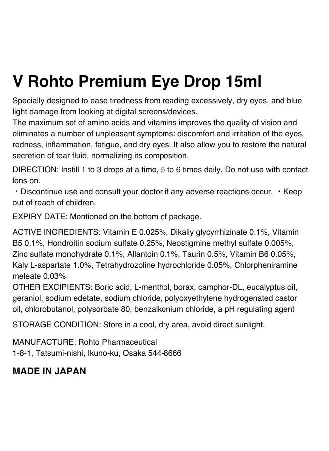 Rohto - V Rohto Premium Eye Drops 15ml - Image 1