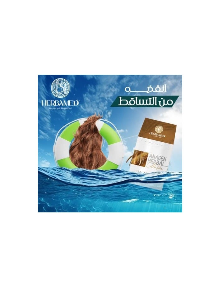 HERBAMED Anagen Herbal Collection Anyi Hair Loss 3in1 Shampoo, Conditioner & Lotion - Image 5