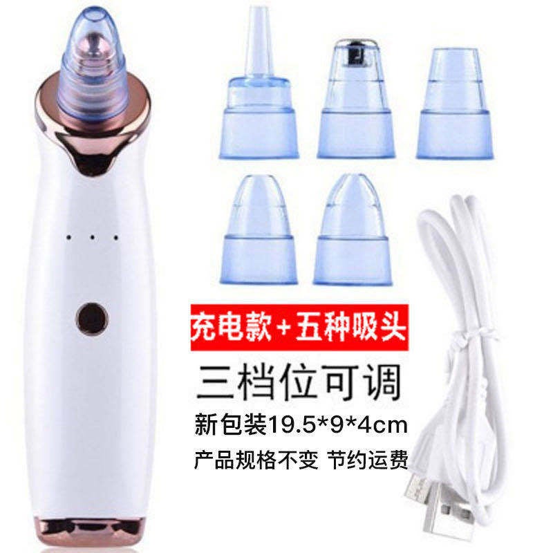 Blackhead Remover Blackhead Suction Equipment Electric Blackhead Suction Pore Cleaner Beauty Equipment White - Image 2