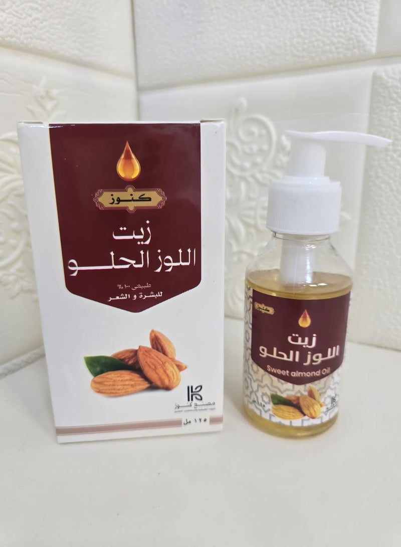 كنوز زيت اللوز الحلو طبيعي مائة بالمائة - Image 2