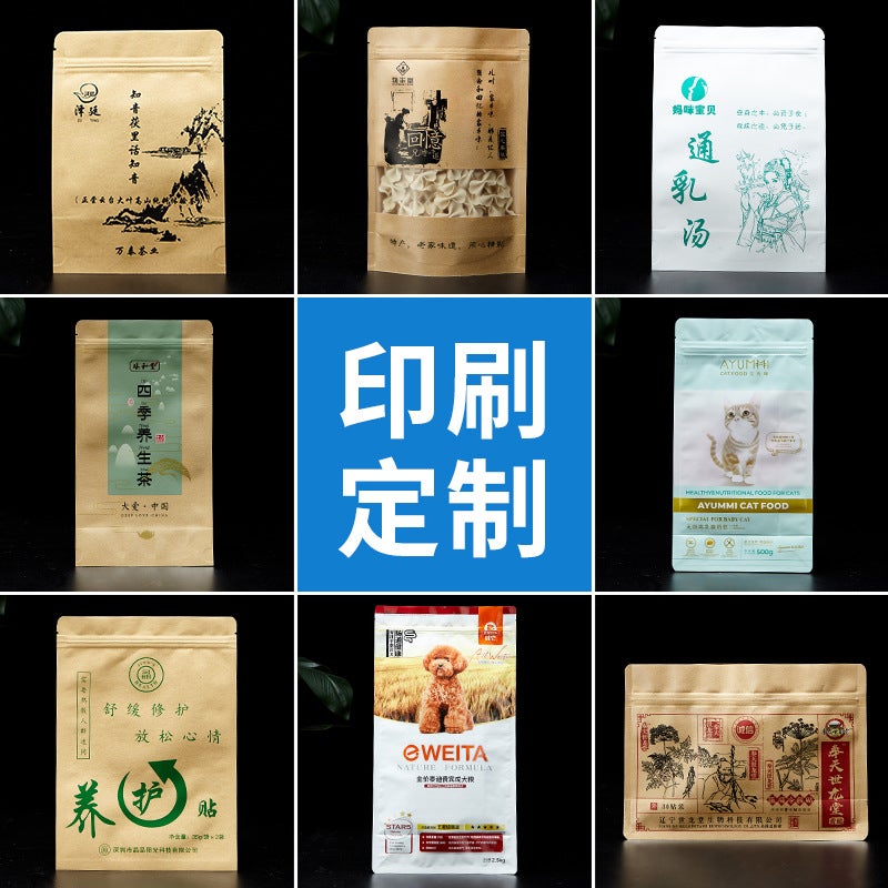Kraft Paper Self-Sealing Bag Self-Supporting Bag Thickened Dried Fruit Food Packaging Bag Tea High-Definition Window Sealing Bag - Image 4