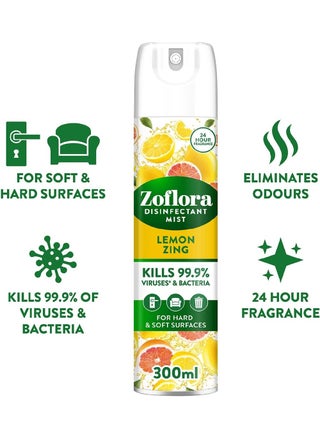 زوفلورا 300 مل معطر جو برائحة الليمون - pzsku/Z135D54411AB3BF79CE8FZ/45/_/1704701679/28212c35-a88c-4d29-a535-3fc792fd38c2