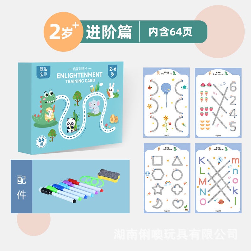 Selling Children'S Thinking Control Pen Training Fine Spatial Perception Young Cohesion Visual Tracking Concentration - Image 1