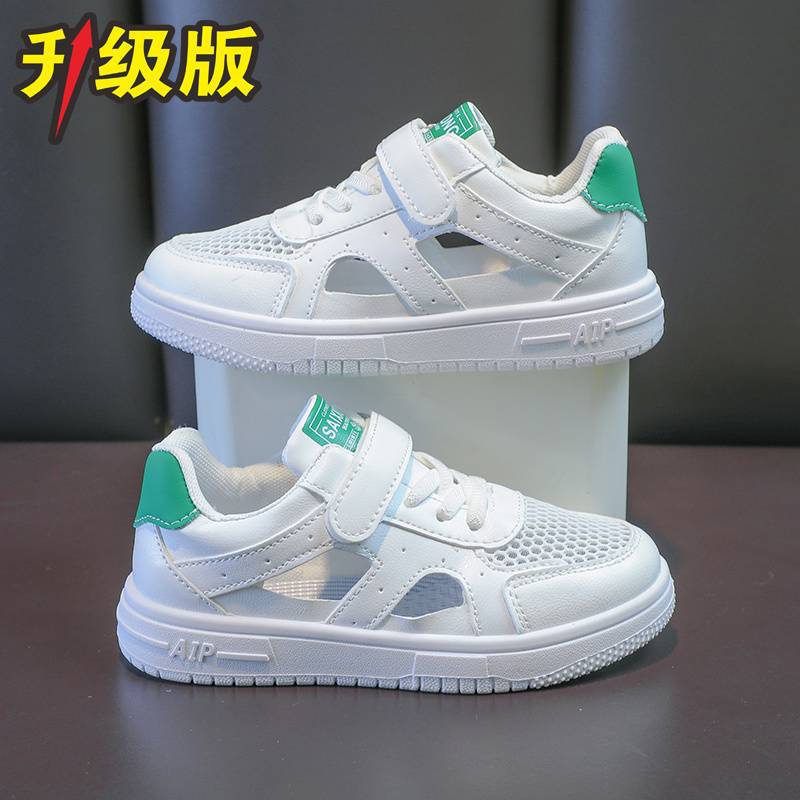 Children'S Sports Sandals Summer Kidsren'S Cut Out Breathable White Shoes Boys' Toe-Cap Sandals - Image 1