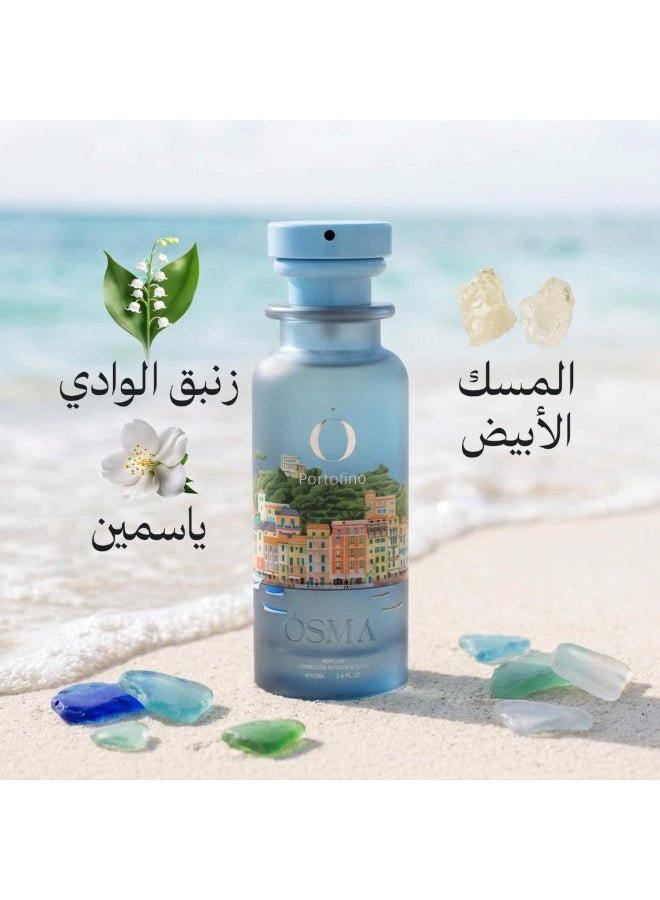 Osma عطر بورتوفينو 150 مل - Image 2