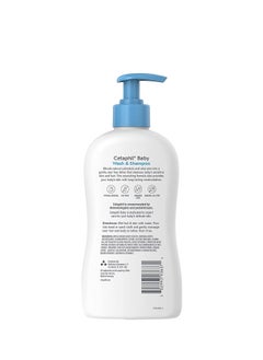 Cetaphil Cetaphil Baby Daily Lotion 399ml  - Image 3